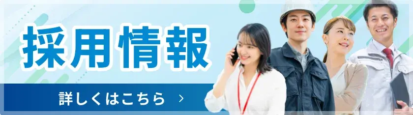 バナーアイコン