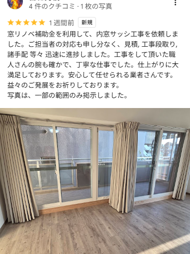 担当者・お客様の声 サムネイル