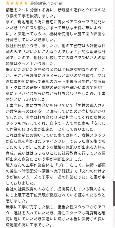 担当者・お客様の声 サムネイル