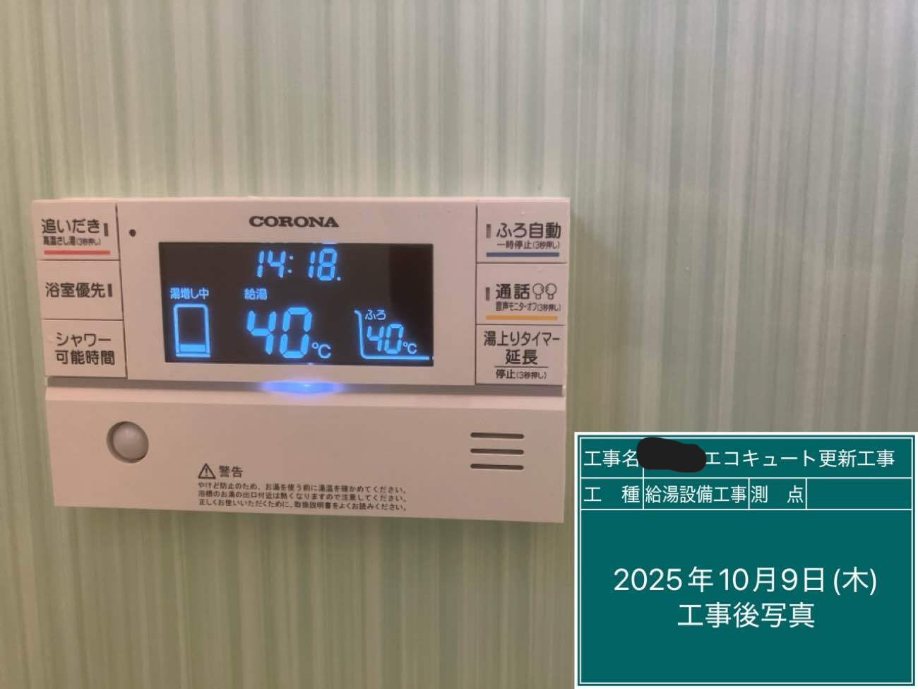 担当者・お客様の声 サムネイル