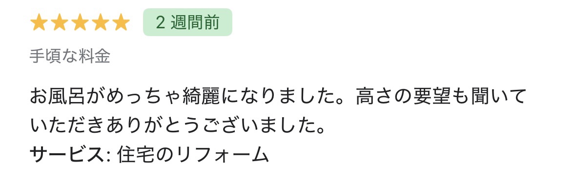 担当者・お客様の声 サムネイル