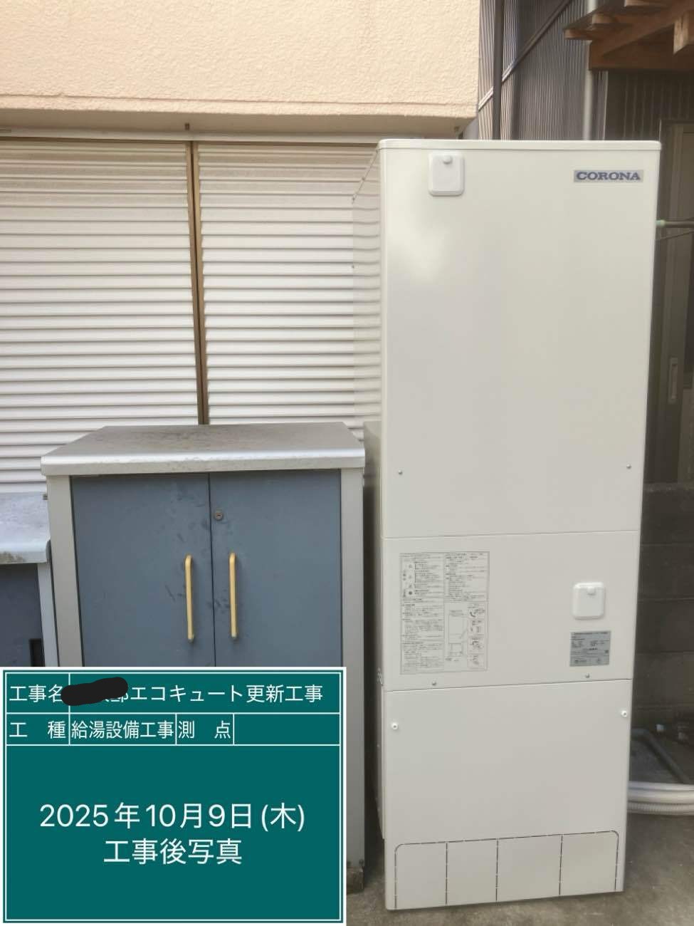 担当者・お客様の声 After画像サムネイル