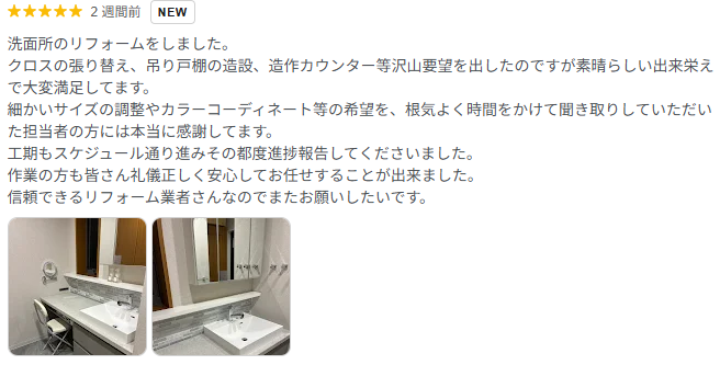 担当者・お客様の声 サムネイル