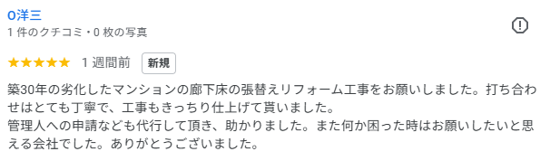 担当者・お客様の声 サムネイル